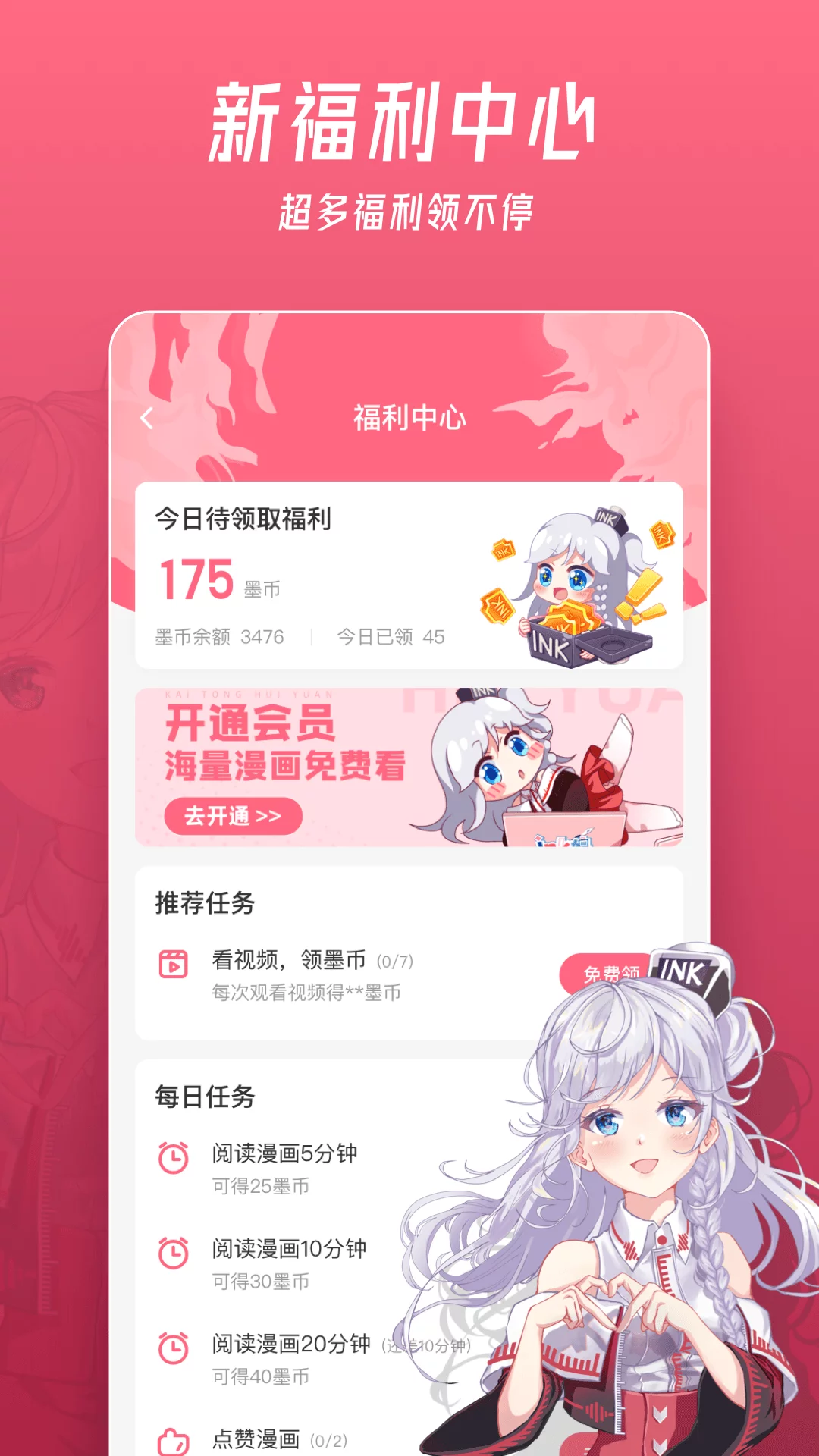 微博安卓版下载(微博apk下载官方)
