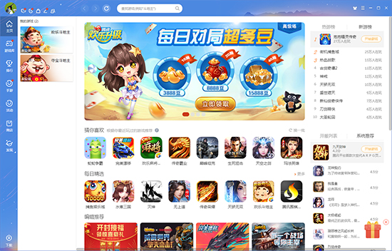 qq游戏大厅官方下载(游戏大厅手机版免费安装)