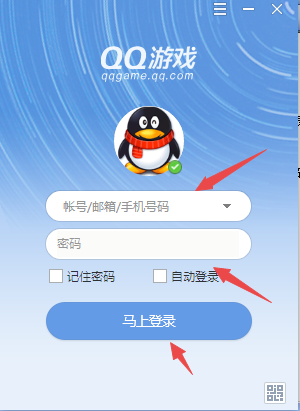 qq游戏大厅官方下载(游戏大厅手机版免费安装)