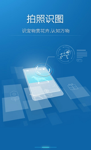 下载百度App_下载百度aPP需要登录吗