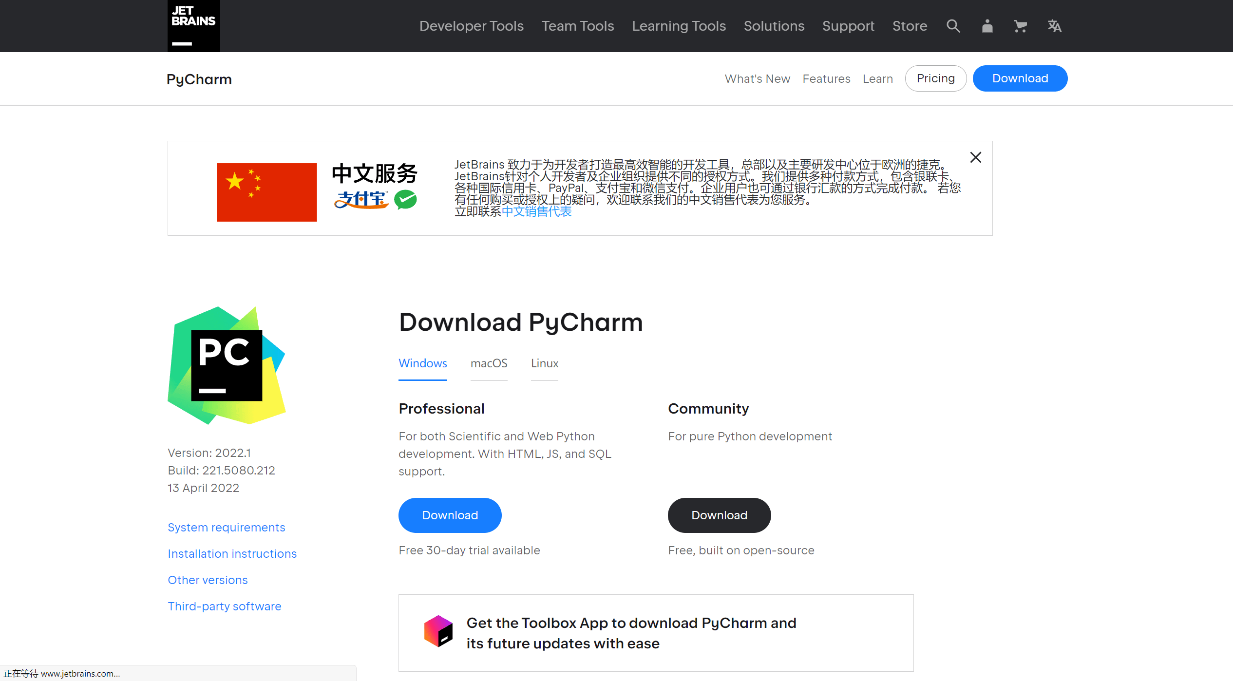 python官方下载-(python官方网站入口)