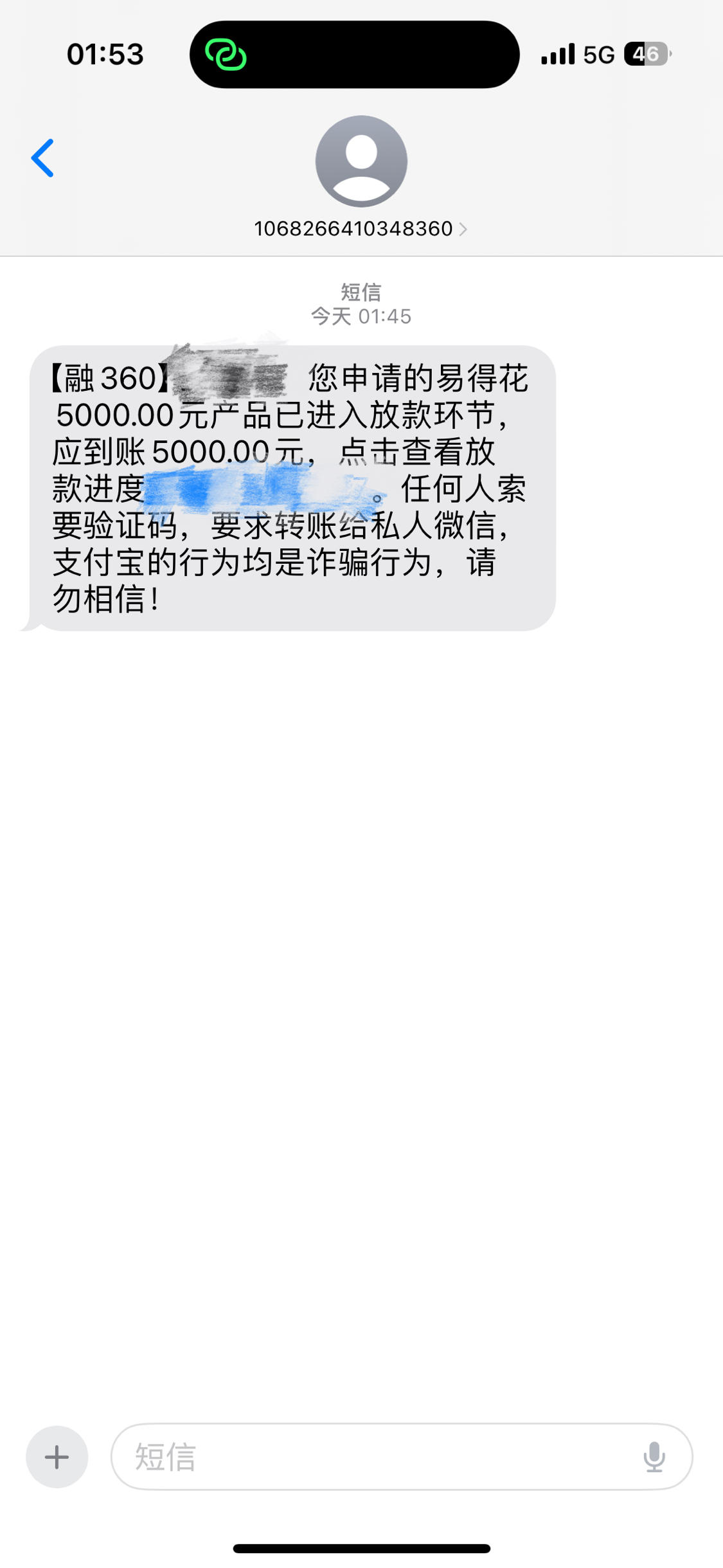 易得花贷款app下载(易得花贷款app下载华为)
