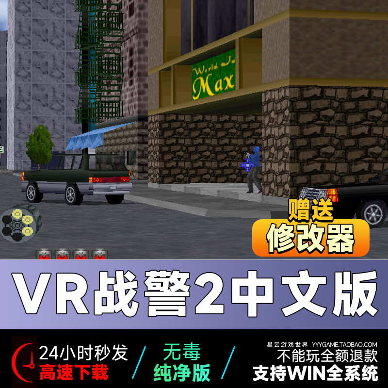 pc游戏下载_pc游戏免费网站