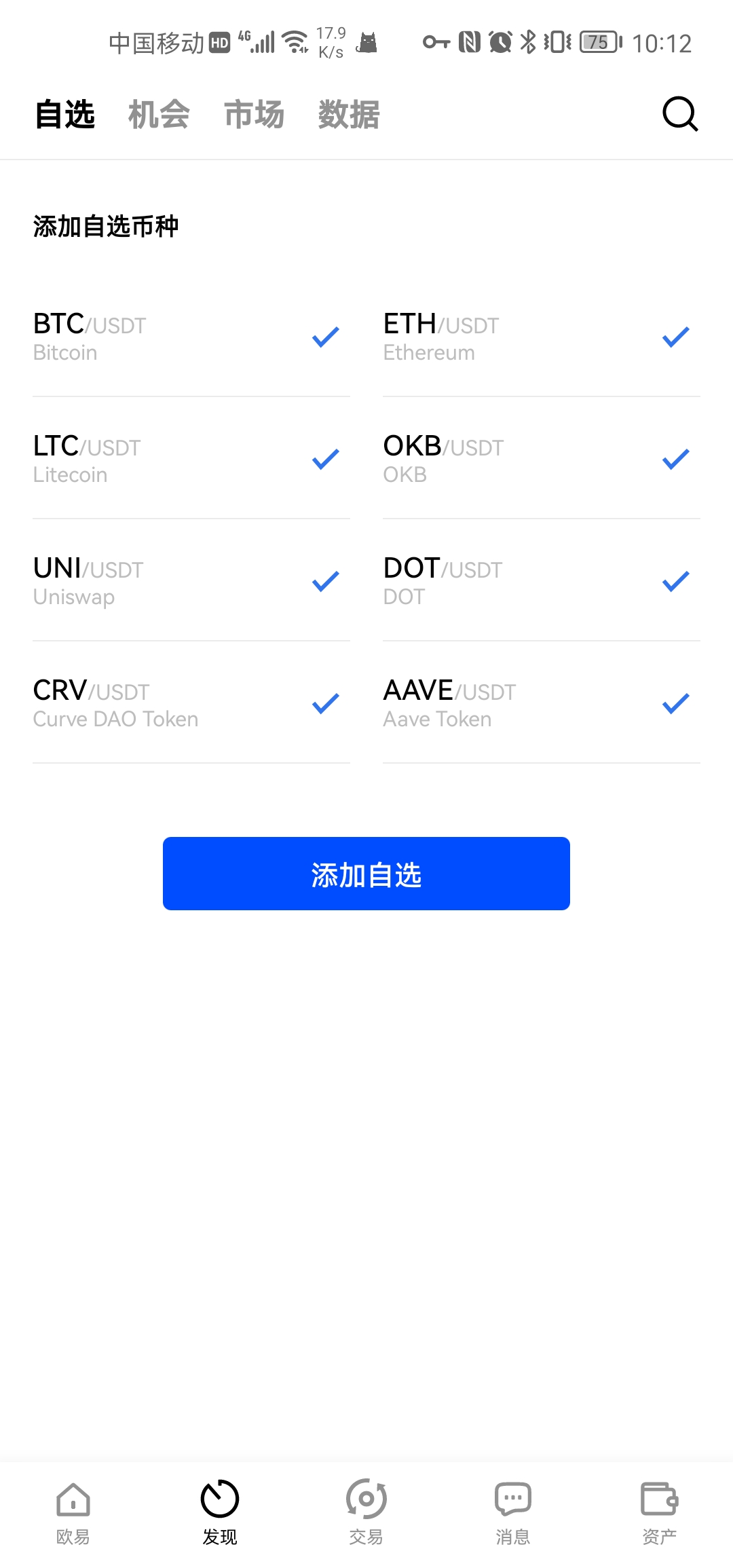 okex官网下载-(okex最新版 官网)