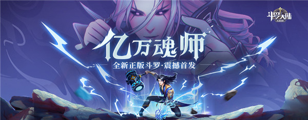 37手游官网下载(37手游官网下载斗罗大陆武魂觉醒)