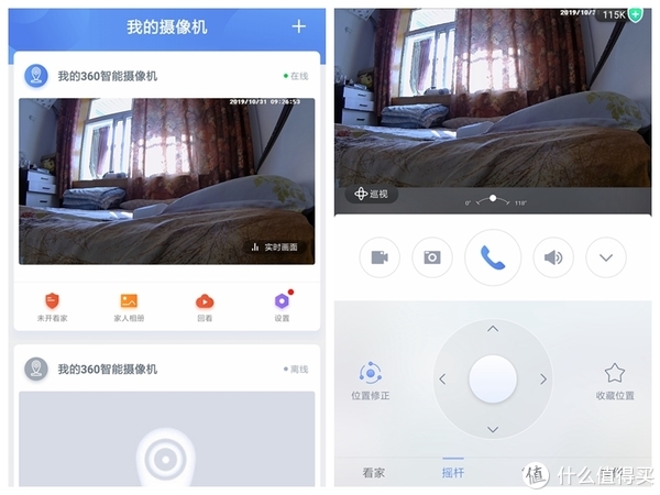 360摄像机app下载-(360摄像机app下载安装官方免费下载视频)