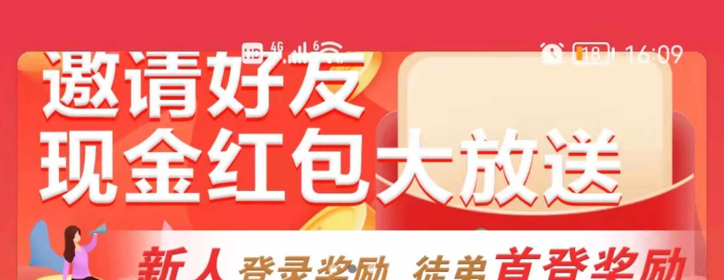众人帮app下载(众人帮苹果版怎么下载)