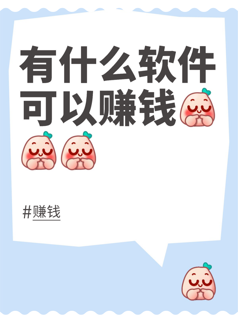 众人帮app下载(众人帮苹果版怎么下载)