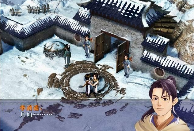 新仙剑奇侠传安卓下载-(新仙剑奇侠传安卓移植下载)