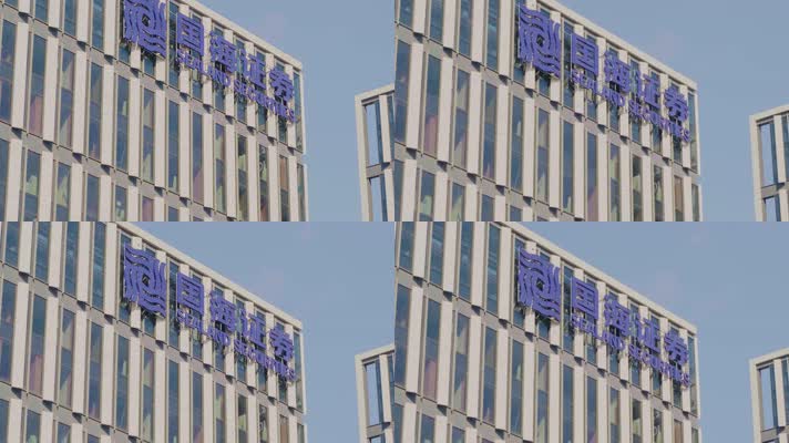国海证券官网下载(国海证券官网下载app)