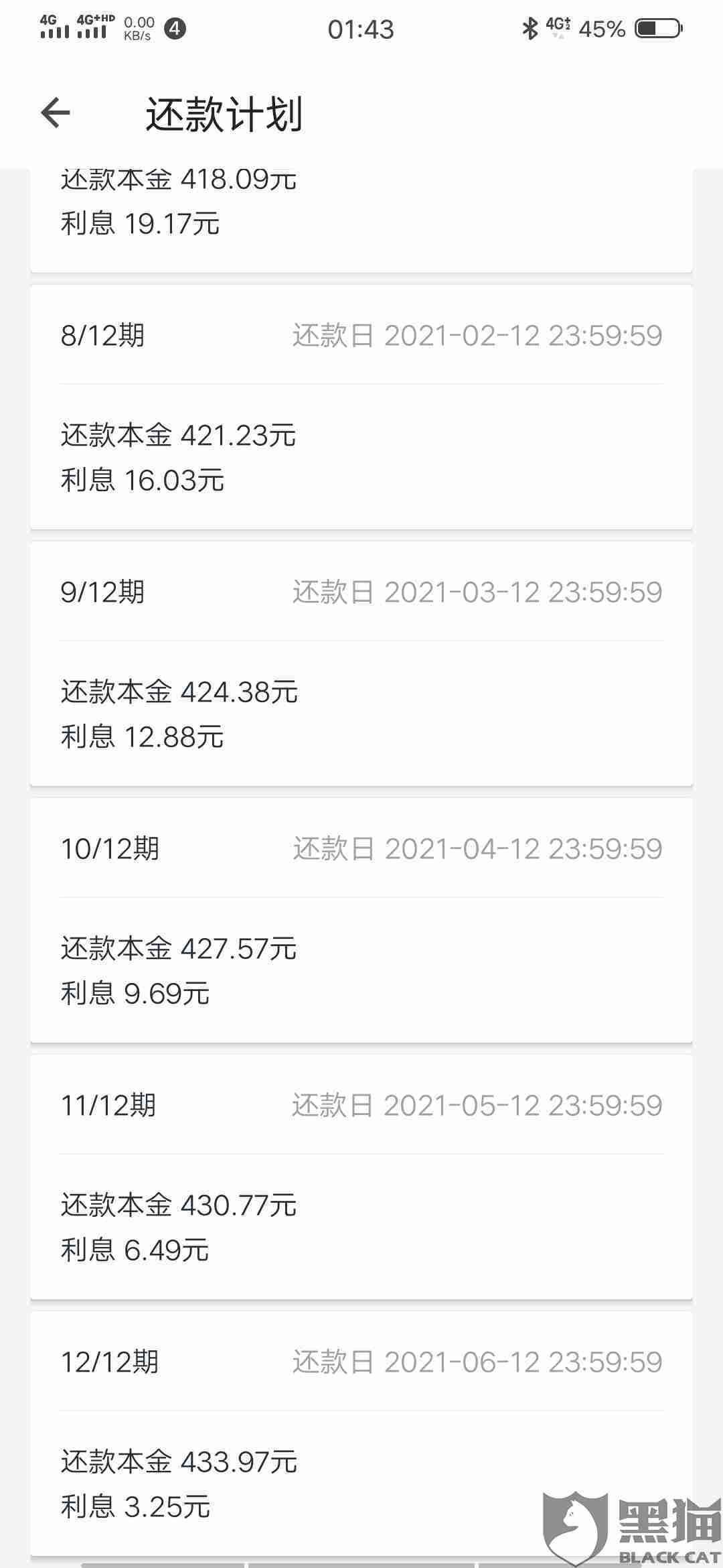 信用飞app官方下载-(信用飞app官方下载正规平台)