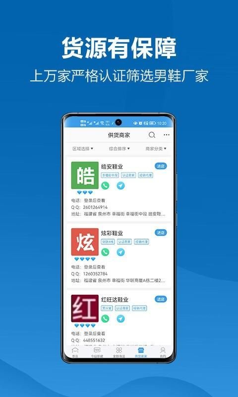 安卓网下载(2665安卓网下载)