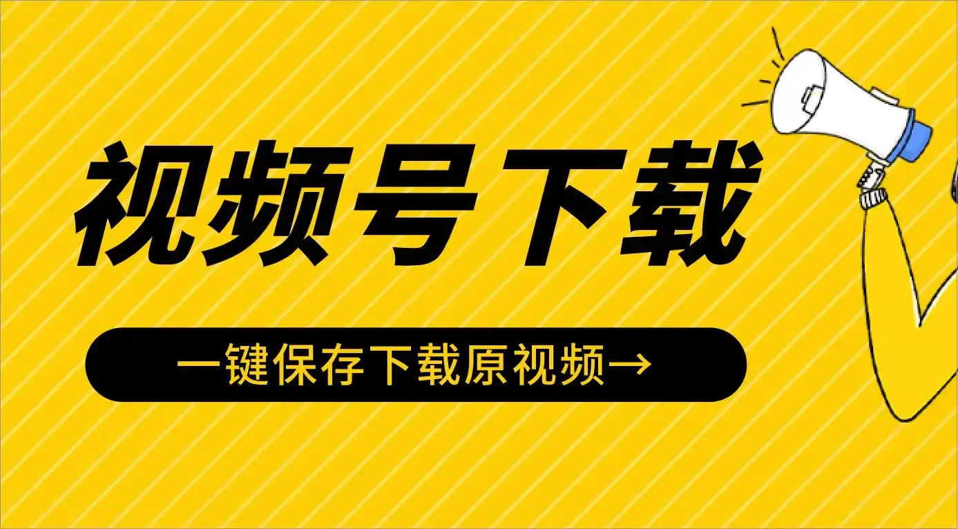 微信下载官方下载(微信下载官方下载微信)
