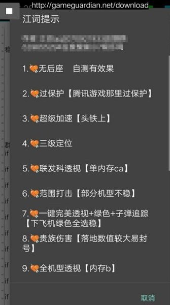 gg修改器安卓下载_gg修改器安卓下载官网