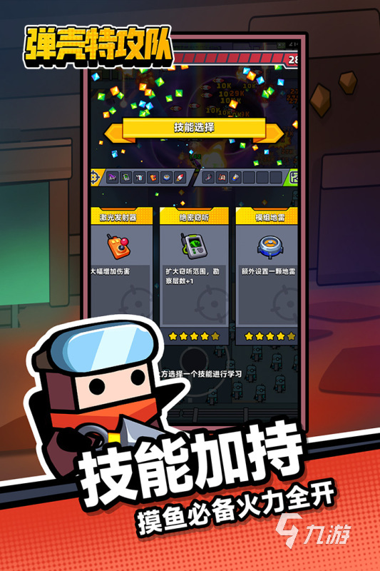 枪战游戏下载_枪战游戏手游大全免费游戏
