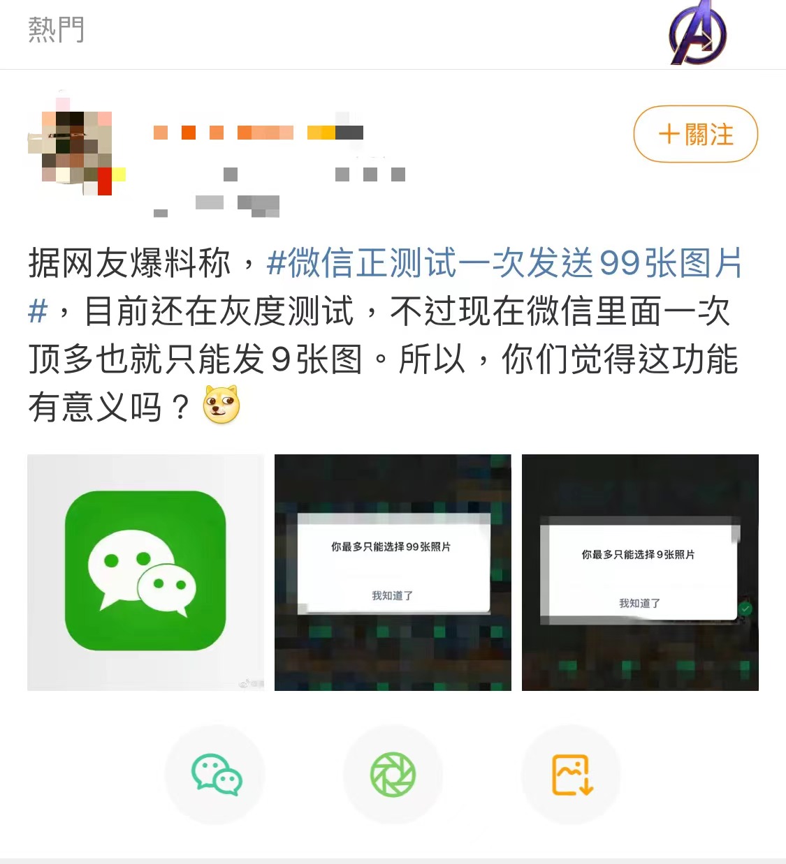 微信密友安卓版下载-(微信密友安卓版下载之后呢)