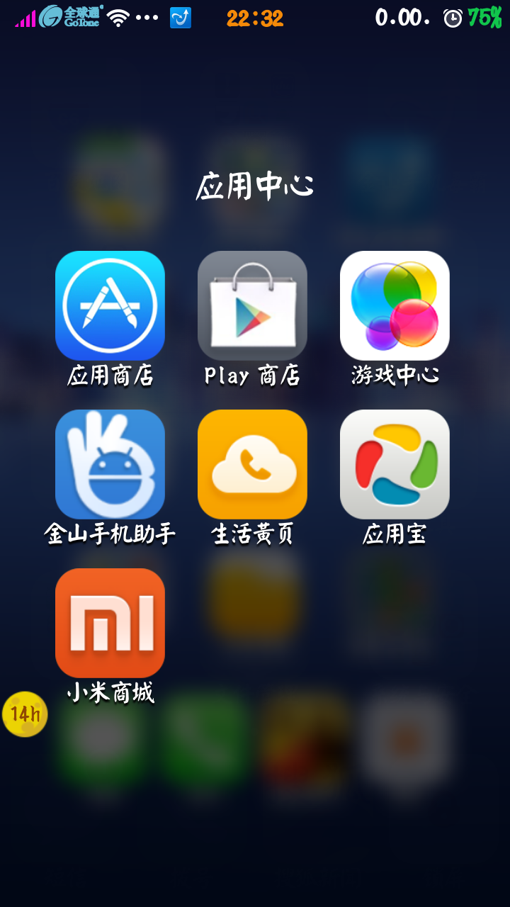 安卓下载专区(安卓下载专区软件)