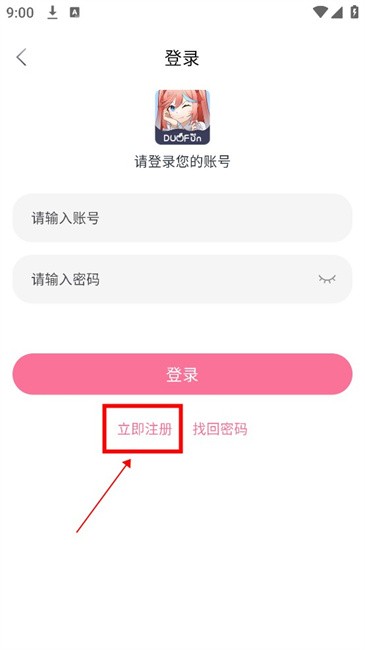 怎么下载app-(怎么下载app并安装)