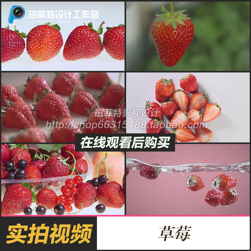 草莓视频下载地址_蘑菇短视频app免费版本下载