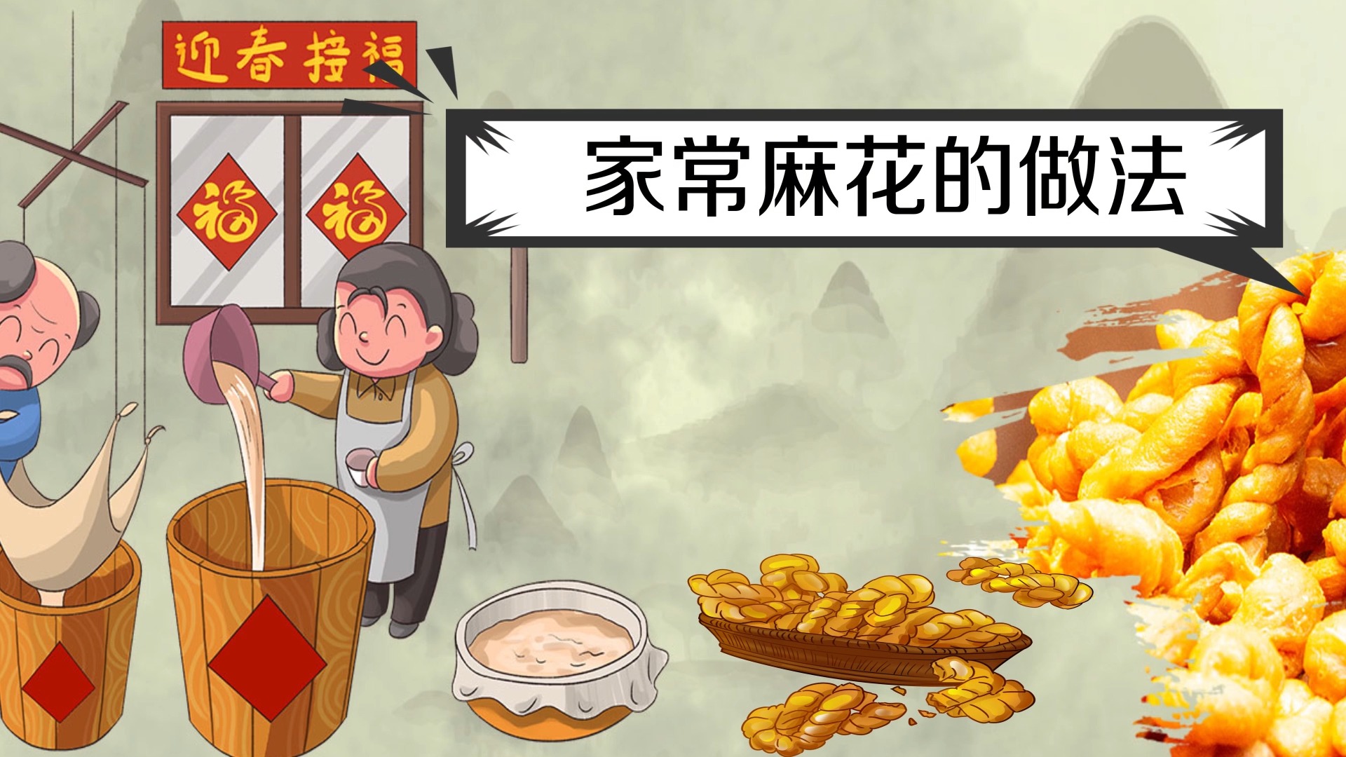 麻花视频下载(麻花视频下载软件最新版本)