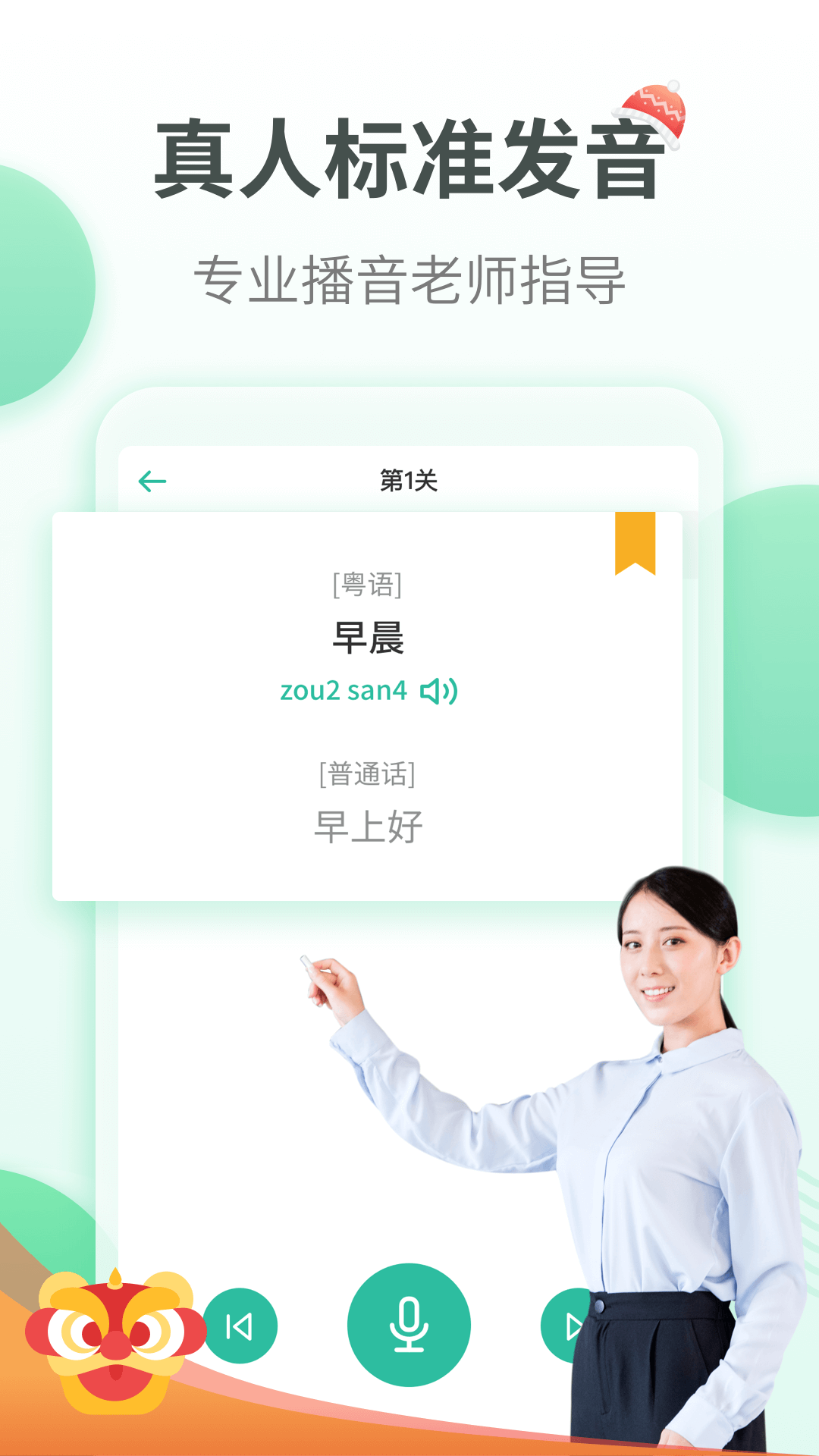 学习通官网下载的简单介绍
