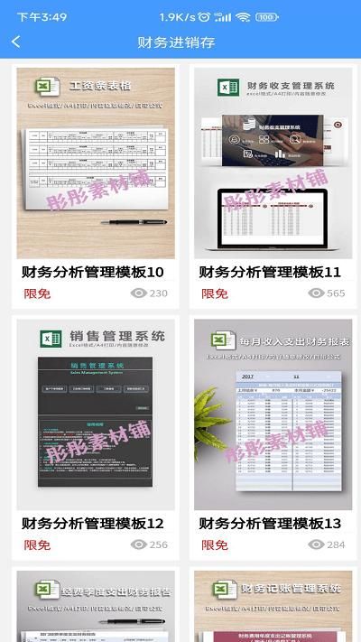 excel官网下载-(excelhome官网)