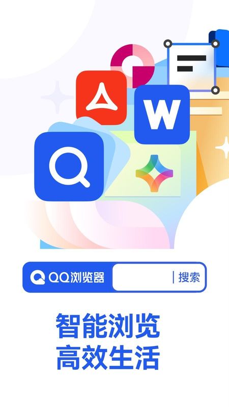下载qq官方免费下载_下载官方免费下载2024最新版本