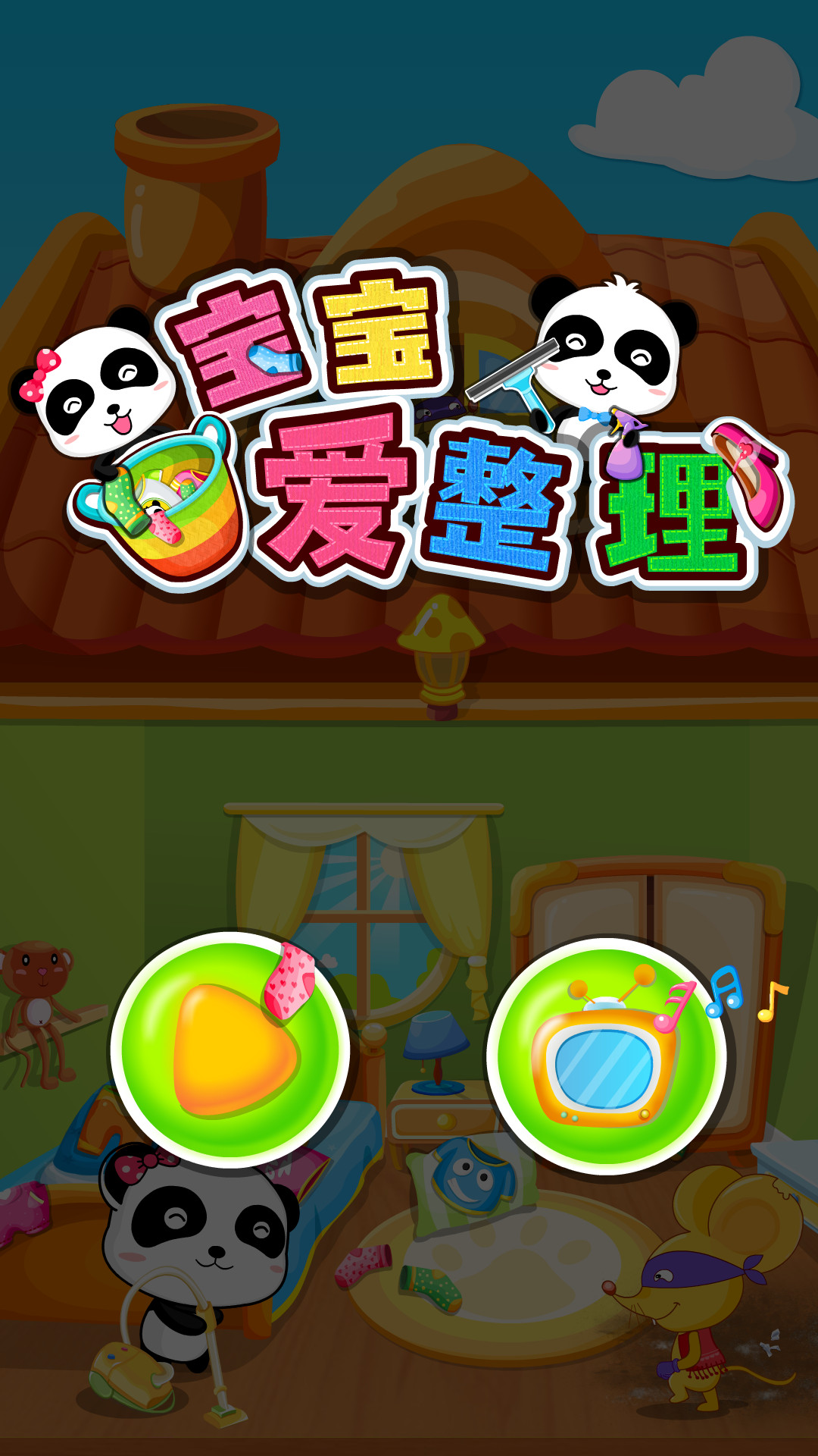 豌豆荚官方下载(豌豆荚官方下载地址)