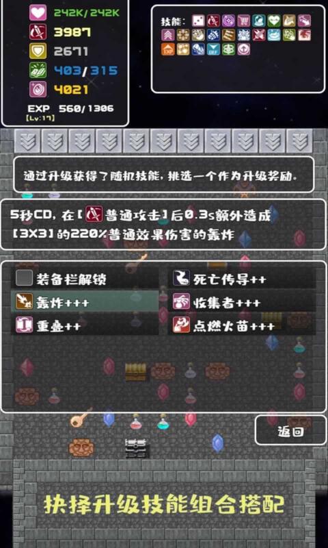 魔塔安卓下载(魔塔v142安卓汉化版)