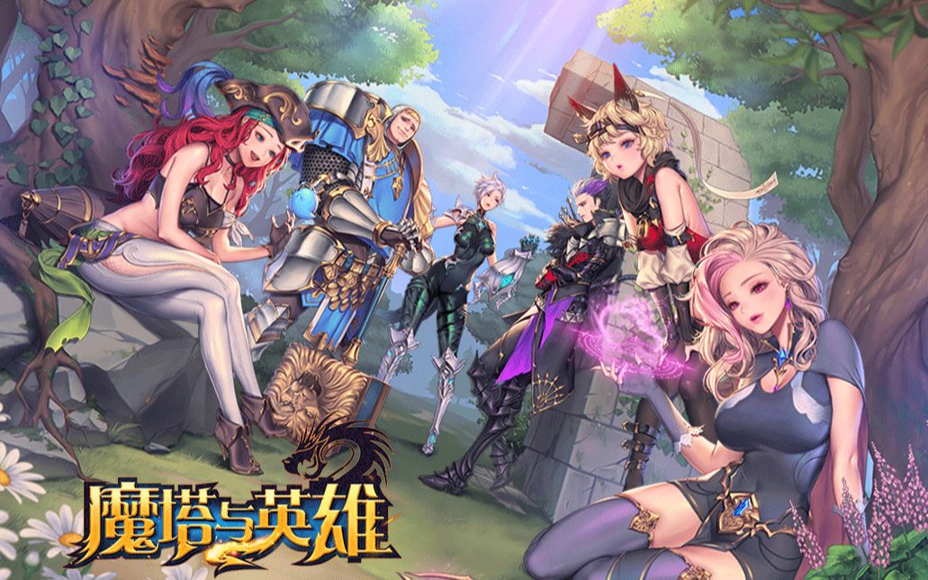 魔塔安卓下载(魔塔v142安卓汉化版)