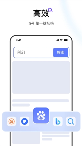 迅雷安卓版下载(迅雷安卓下载2018版)