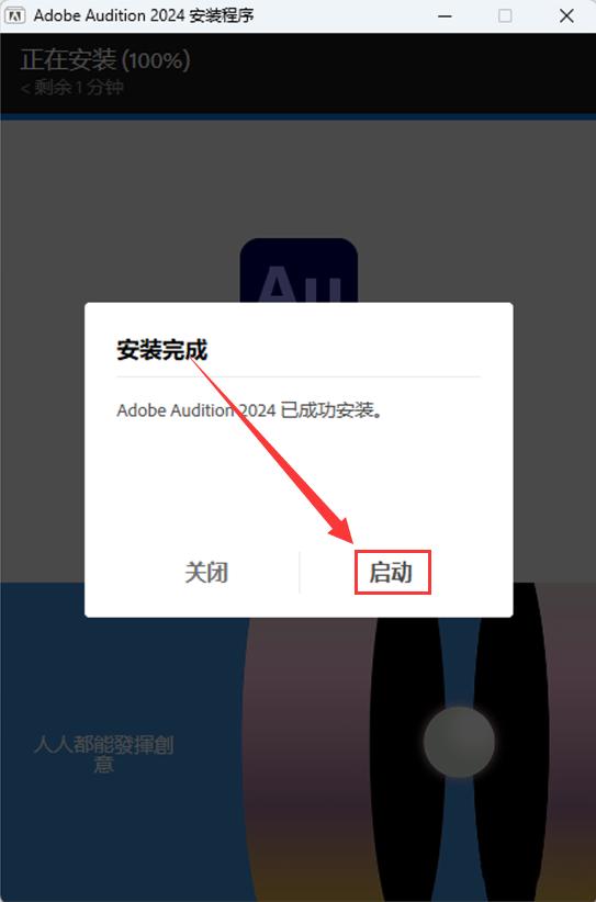 au官网下载-(au官网下载为什么安装不了)