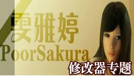 雯雅婷安卓版下载(雯雅婷手游下载安卓版)
