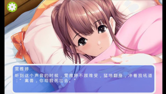 雯雅婷安卓版下载(雯雅婷手游下载安卓版)