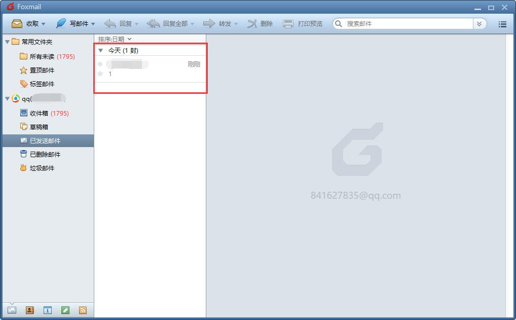 foxmail官方下载_foxmail download