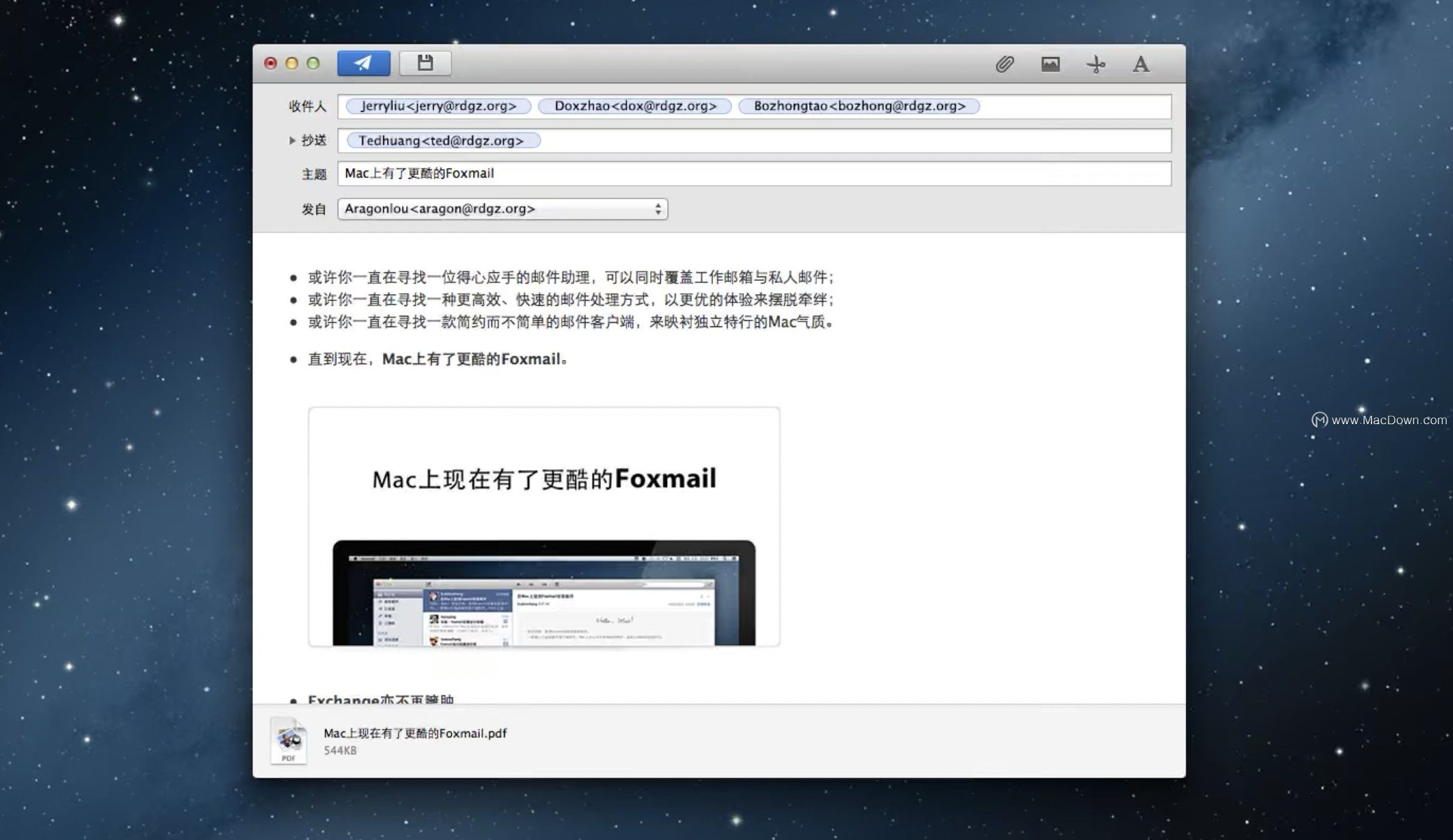 foxmail官方下载_foxmail download