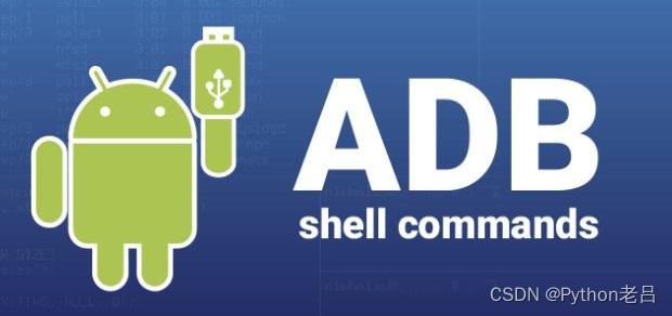 adb工具官方下载(adb工具安装器下载)