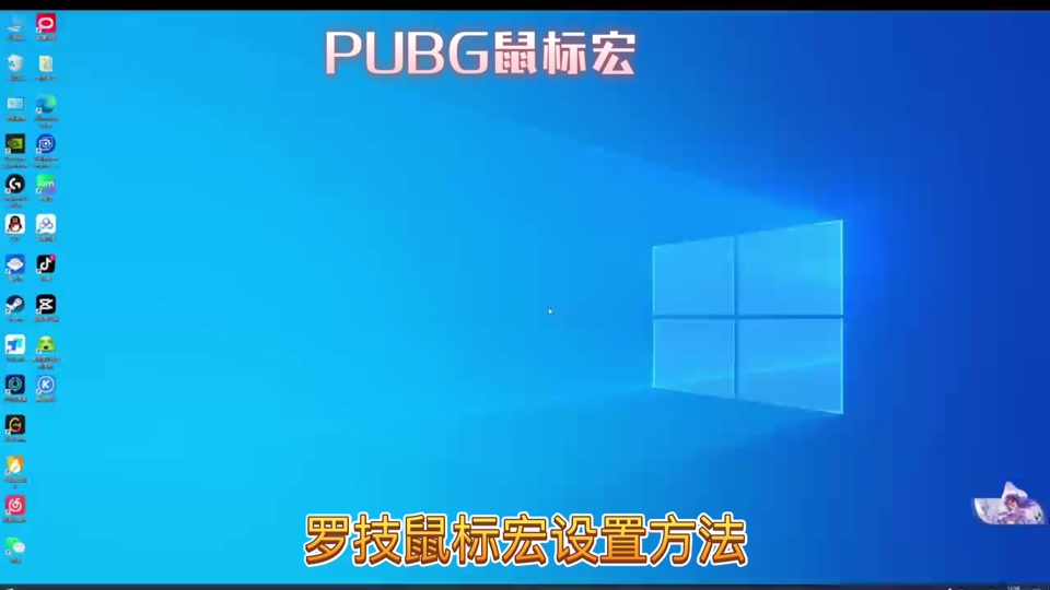 罗技鼠标驱动官网下载-(罗技鼠标驱动官网下载不了)