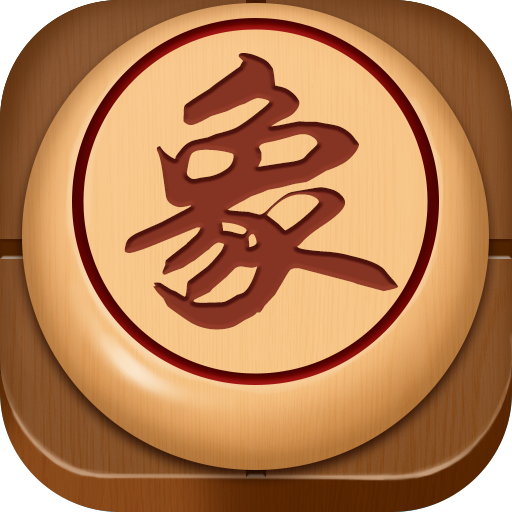 象棋游戏下载_同城游象棋下载手机版下载安装
