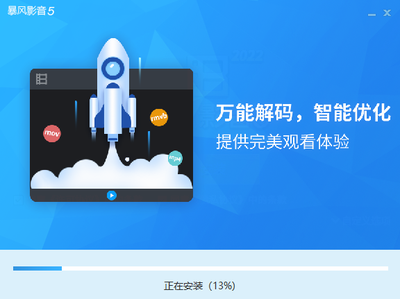 暴风影音官方下载-(暴风影音官方下载手机版)