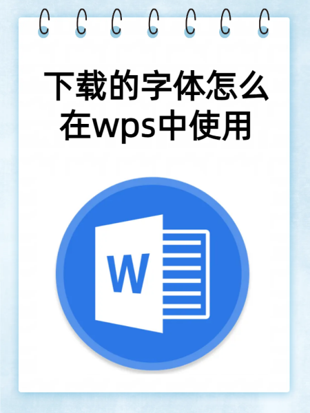wps官网下载-(WPS官网下载不能使用)