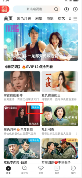 优酷客户端官方下载(优酷客户端官方下载安卓版)