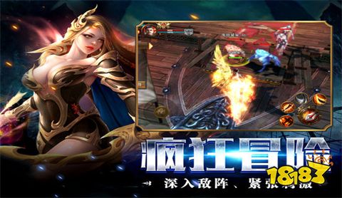 魔域官方下载_魔域官方正版官网