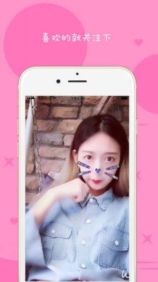 下载草莓视频app(下载草莓视频app官网免费)