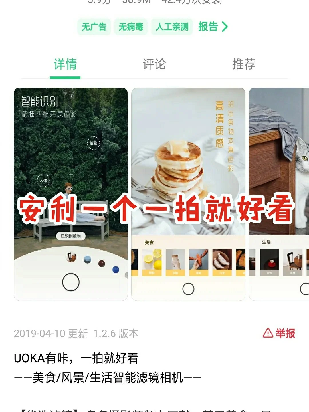 snapseed安卓版下载-(snapseed for android)
