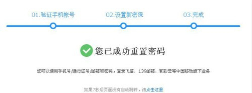 139邮箱app下载_139邮箱app下载最新版