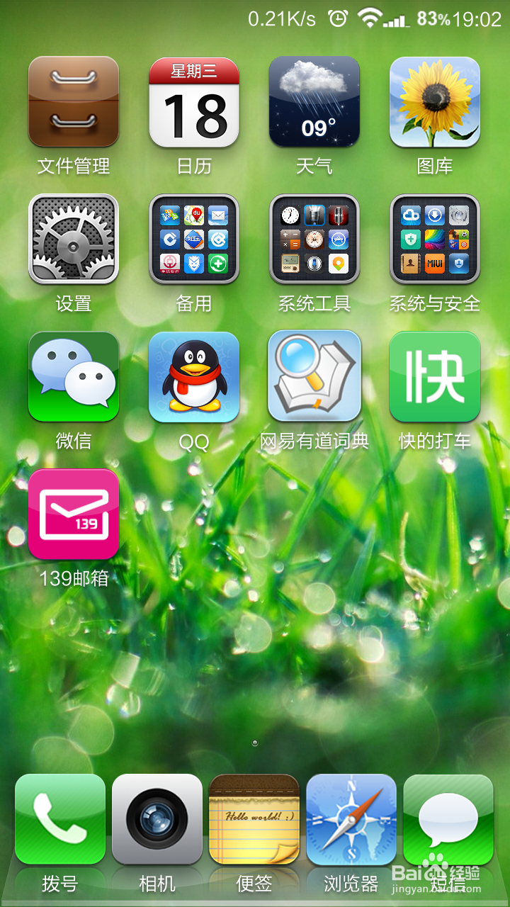 139邮箱app下载_139邮箱app下载最新版