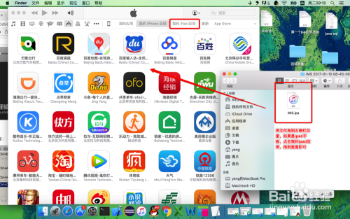 itunes苹果官方网站下载(itunes store官网下载)