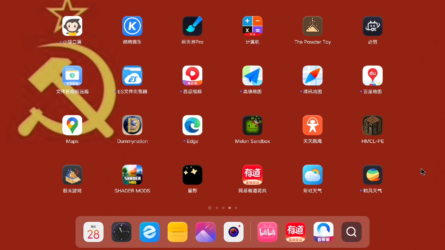 edge官方下载_imaging edge官方下载