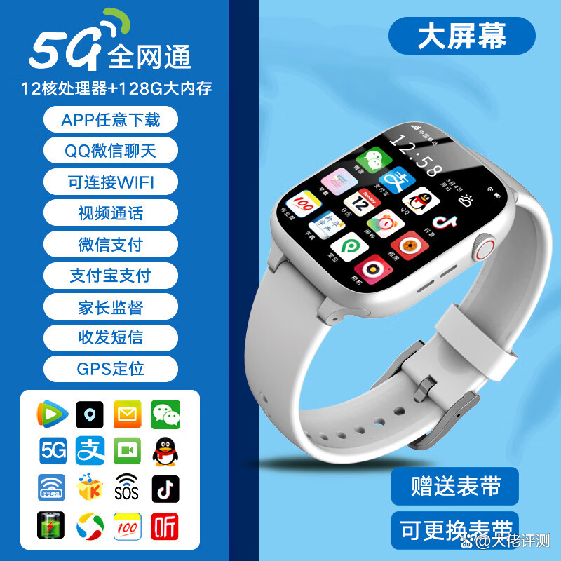 小天才app官方下载_小天才app官方下载最新版